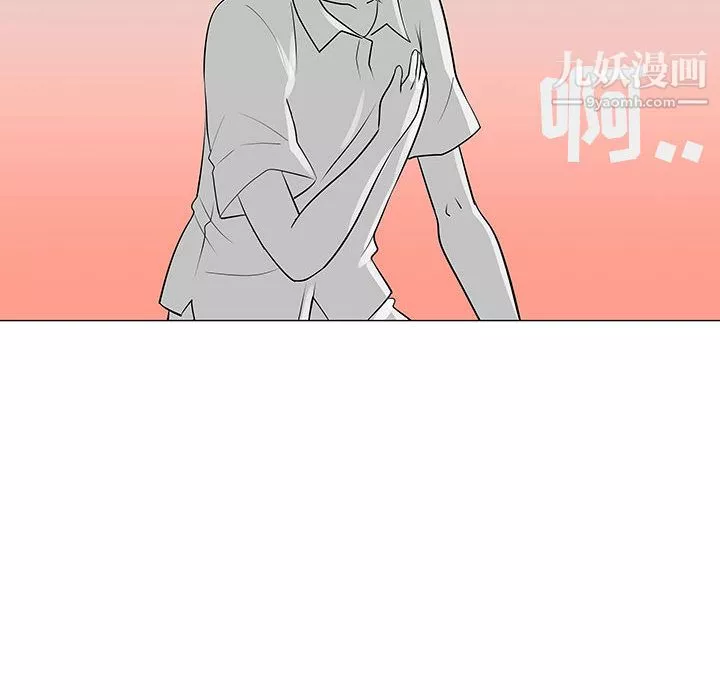 每天忍耐的男人第56話