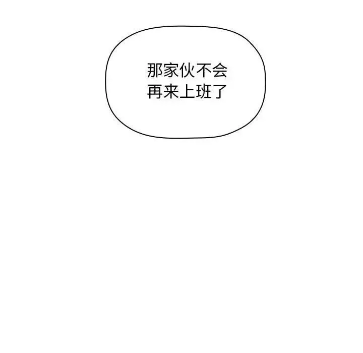 歡迎進入夢幻直播間第13话