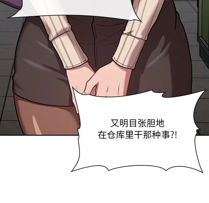 欢迎进入梦幻直播间第13话