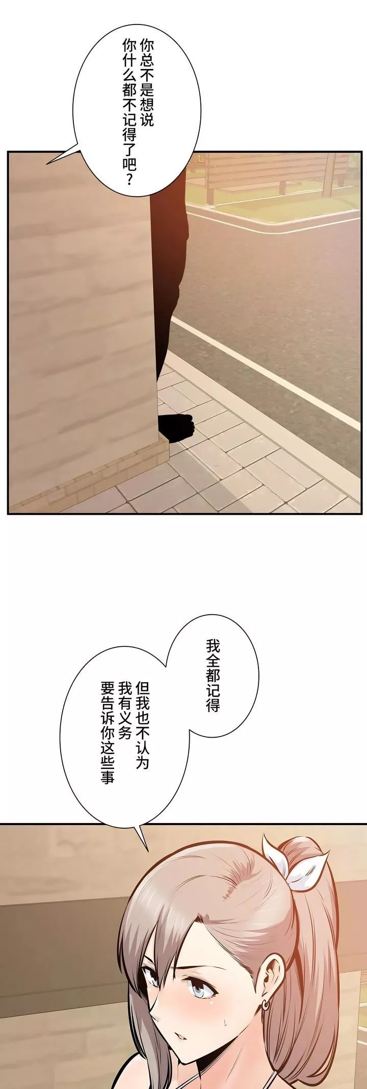 探视-第39话 - 图片 65