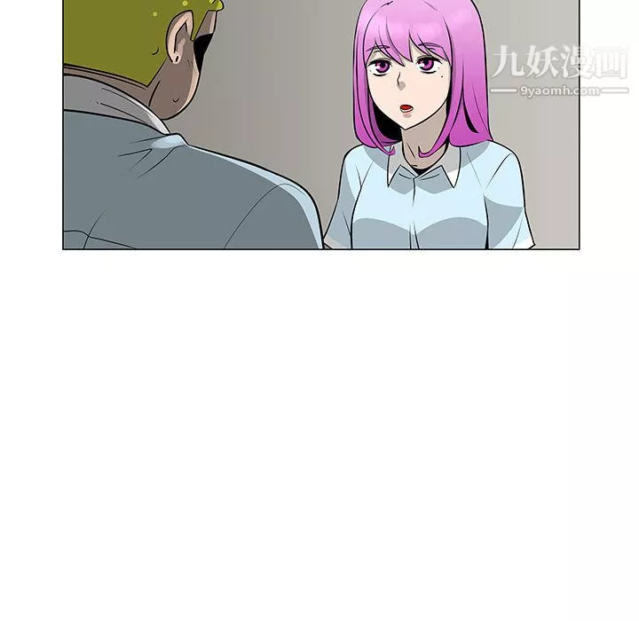 每天忍耐的男人-第56话 - 图片 63