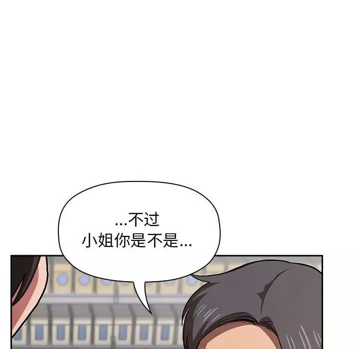 歡迎進入夢幻直播間第13话