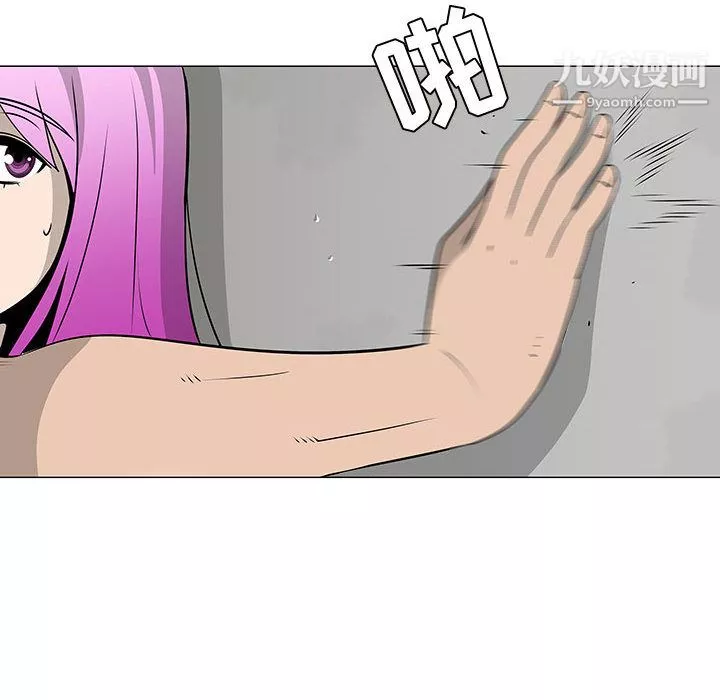 每天忍耐的男人第56話