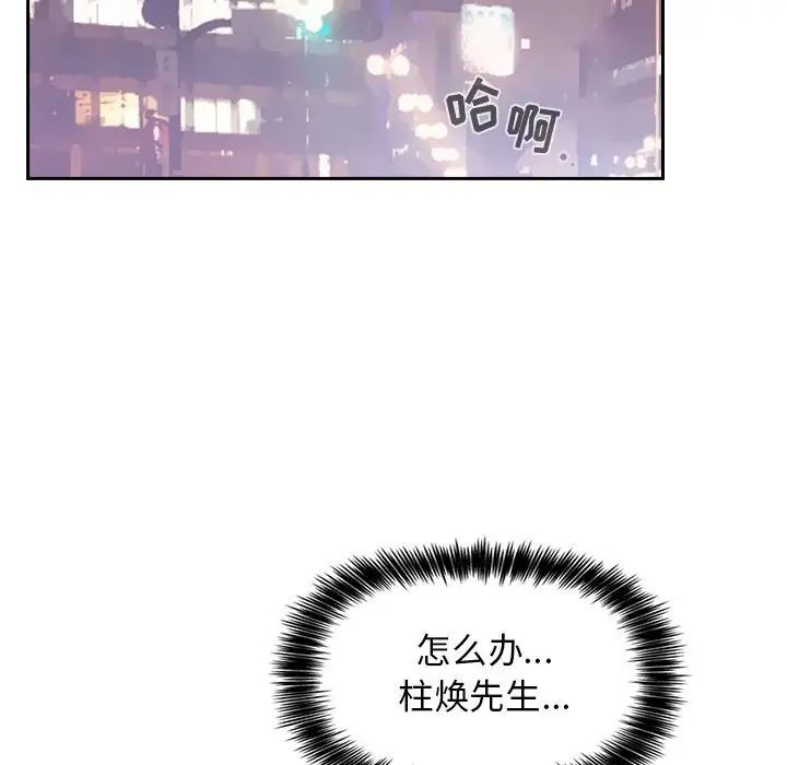 欢迎进入梦幻直播间第13话