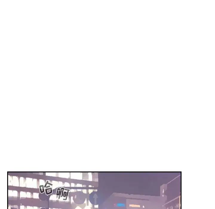 歡迎進入夢幻直播間第13话