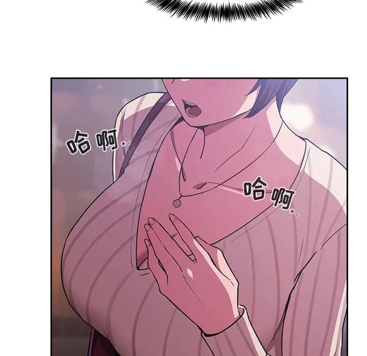 欢迎进入梦幻直播间第13话