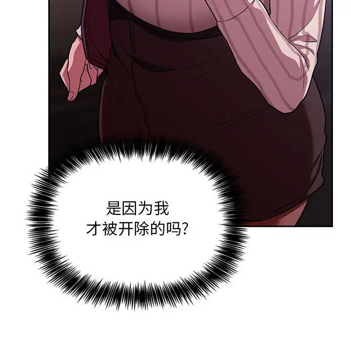 欢迎进入梦幻直播间第13话