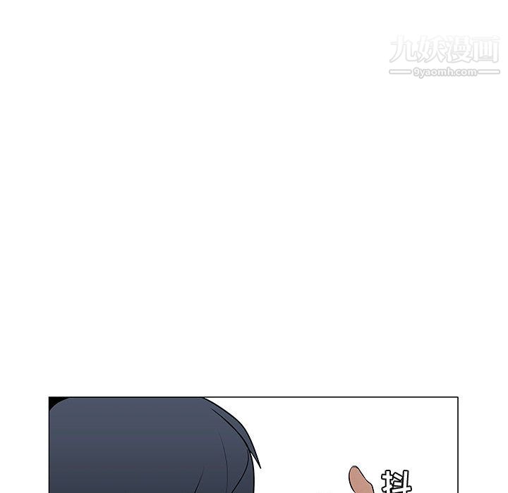 每天忍耐的男人第56话
