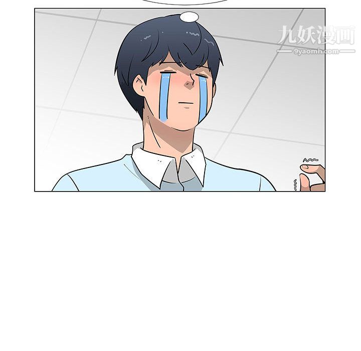 每天忍耐的男人第56话