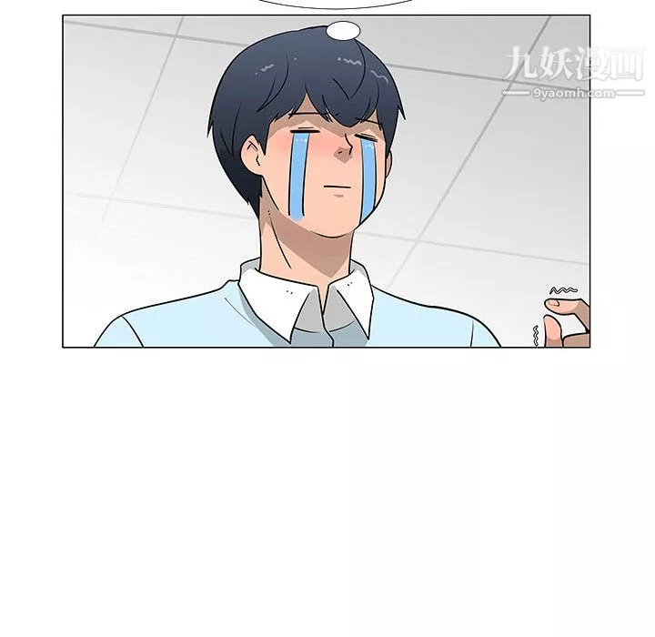 每天忍耐的男人-第56话 - 图片 87