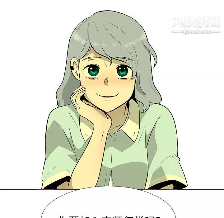 每天忍耐的男人第56話