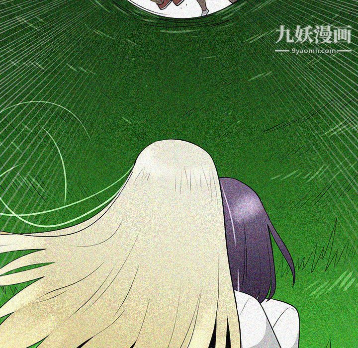 每天忍耐的男人第57话