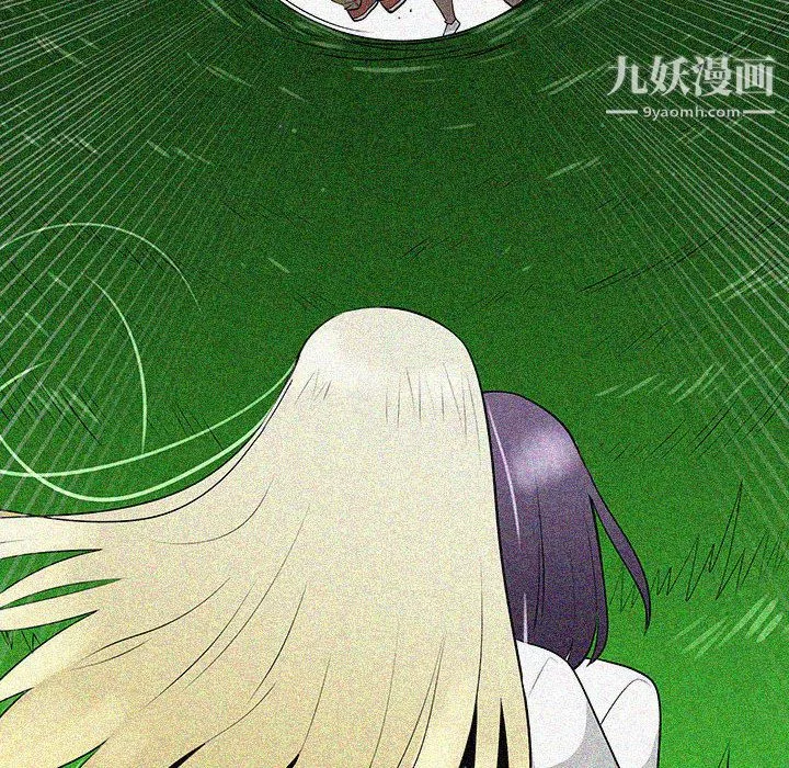 每天忍耐的男人第57話