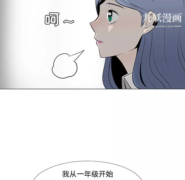 每天忍耐的男人第57話
