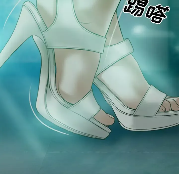 美人为馅-第33话 - 图片 54