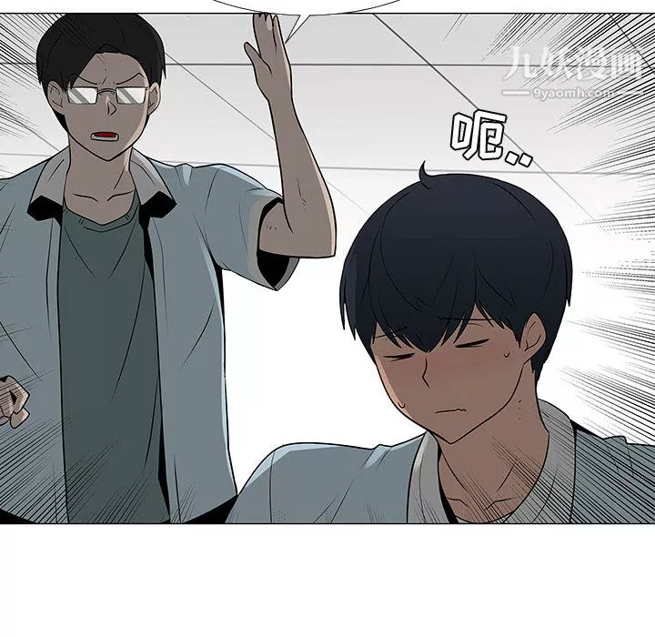 每天忍耐的男人-第57话 - 图片 29