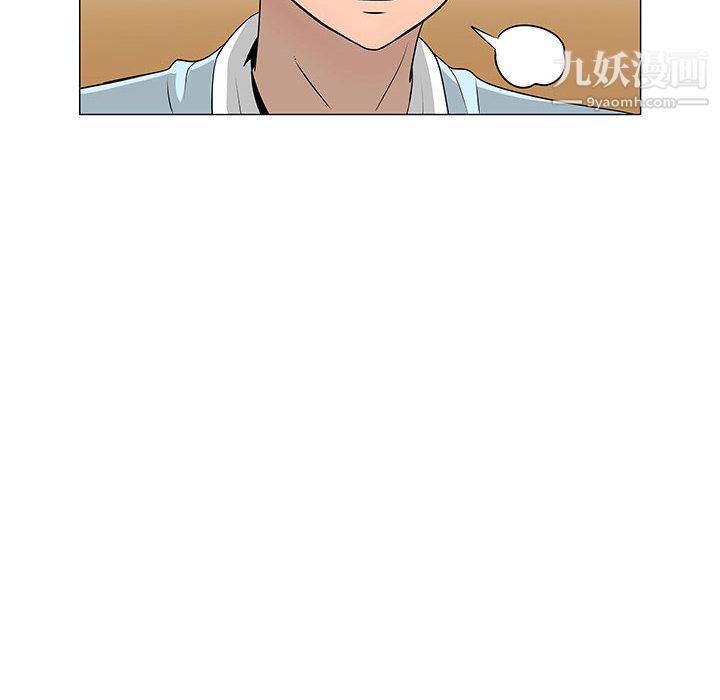 每天忍耐的男人第57话