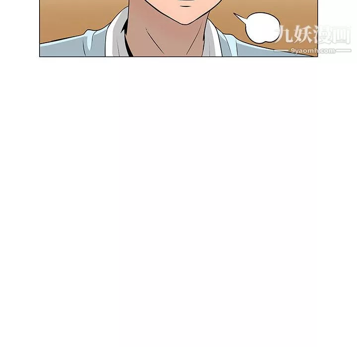 每天忍耐的男人-第57话 - 图片 36
