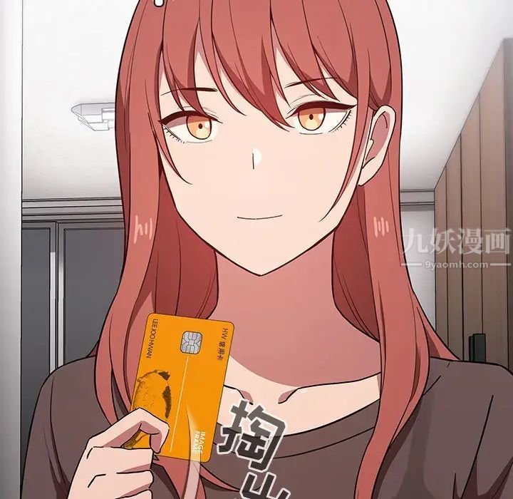 欢迎进入梦幻直播间第14话