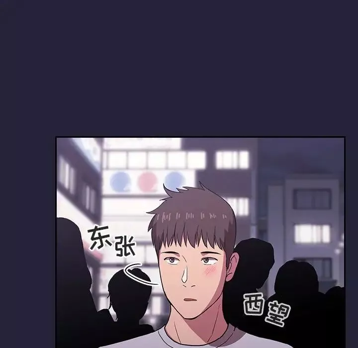 欢迎进入梦幻直播间-第14话 - 图片 80