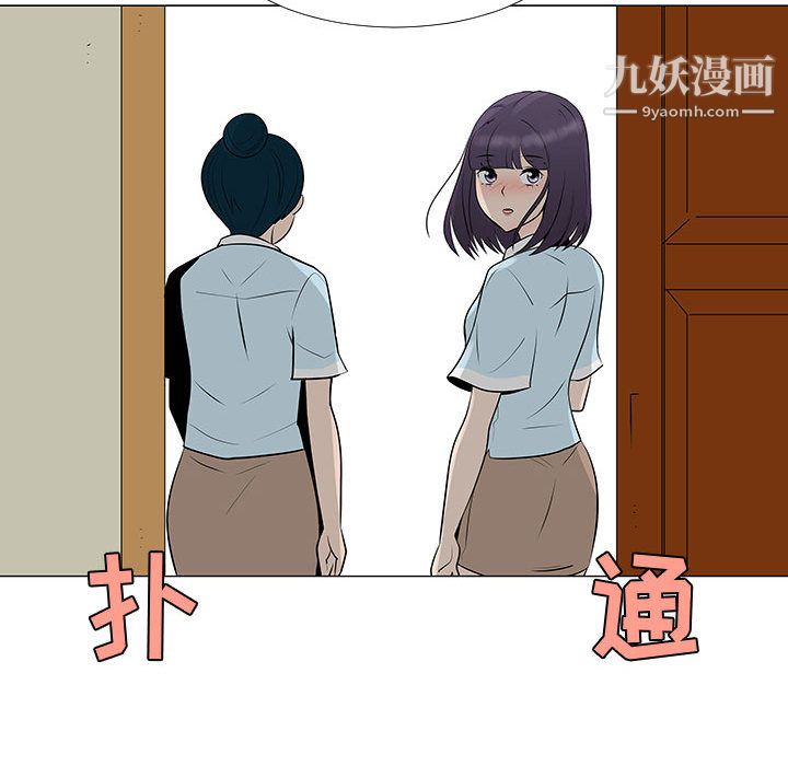 每天忍耐的男人第57话