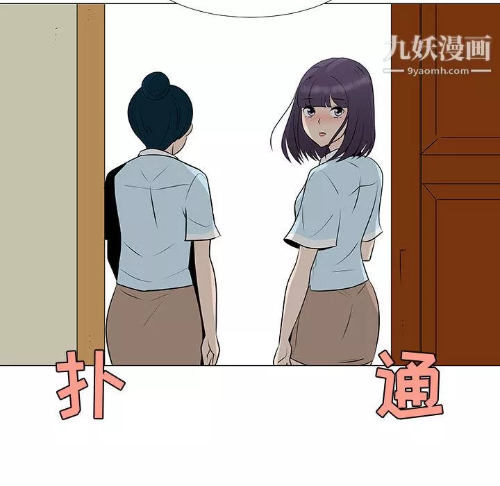 每天忍耐的男人-第57话 - 图片 46