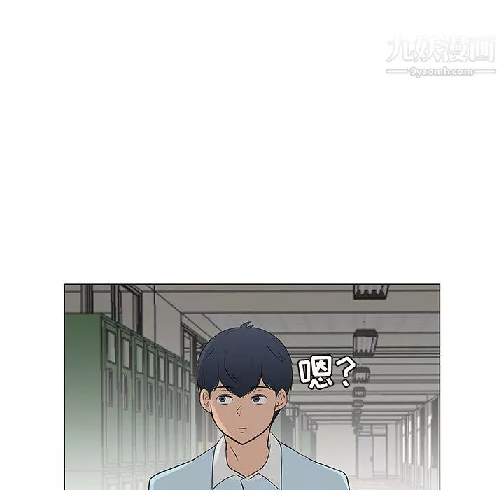 每天忍耐的男人-第57话 - 图片 52
