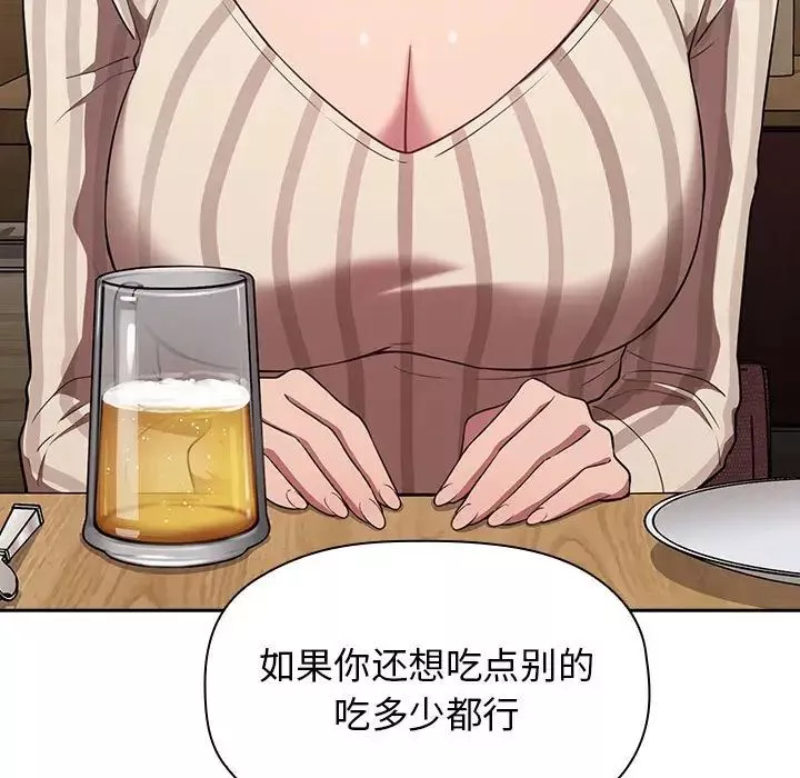 歡迎進入夢幻直播間第14话
