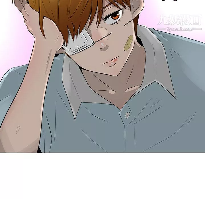 每天忍耐的男人-第57话 - 图片 62
