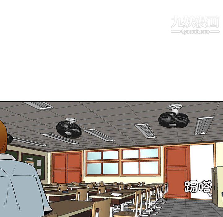 每天忍耐的男人第57話