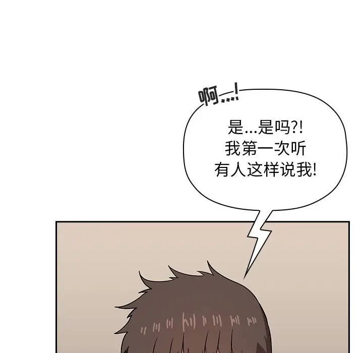 欢迎进入梦幻直播间第14话