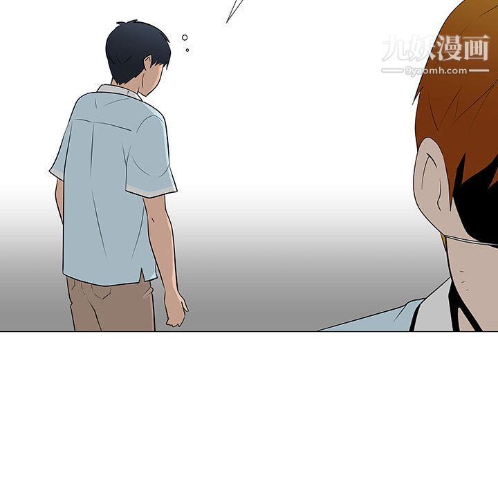 每天忍耐的男人第57话