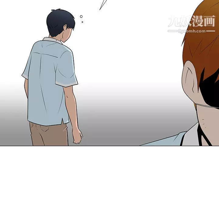 每天忍耐的男人第57話