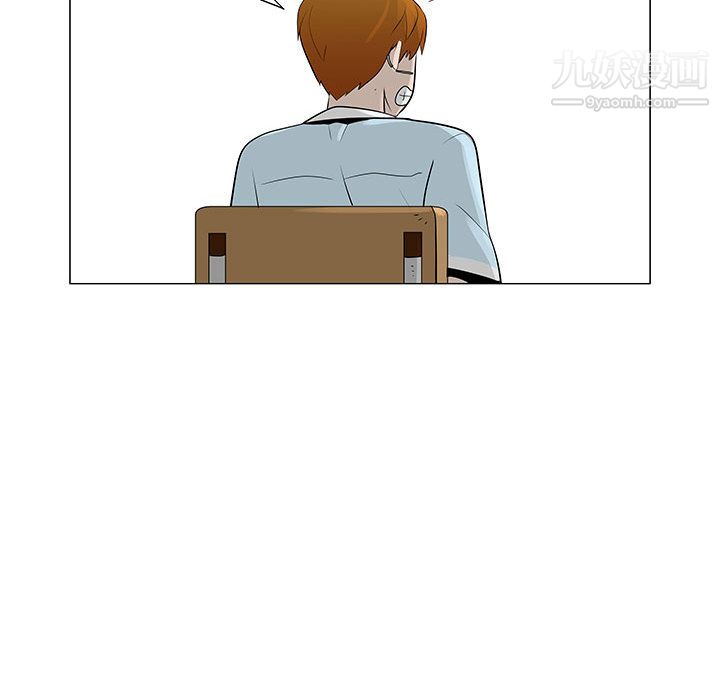 每天忍耐的男人第57话