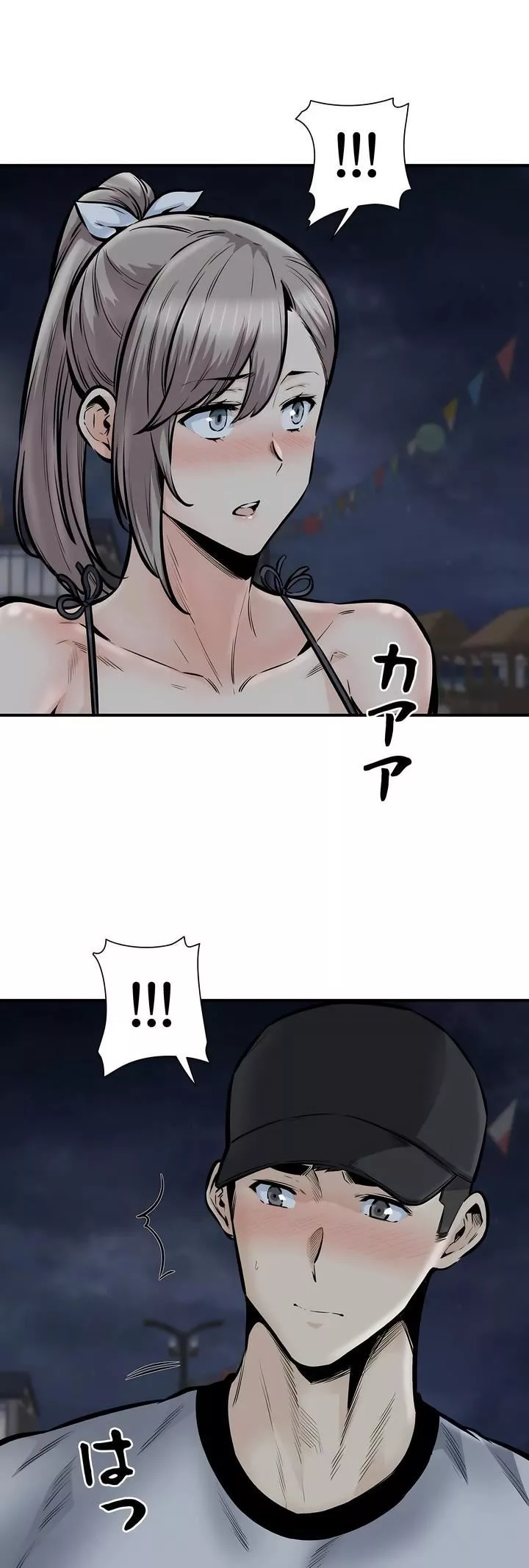 探視第41話