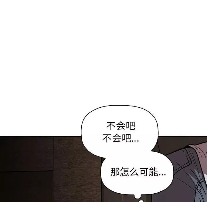 欢迎进入梦幻直播间-第14话 - 图片 114