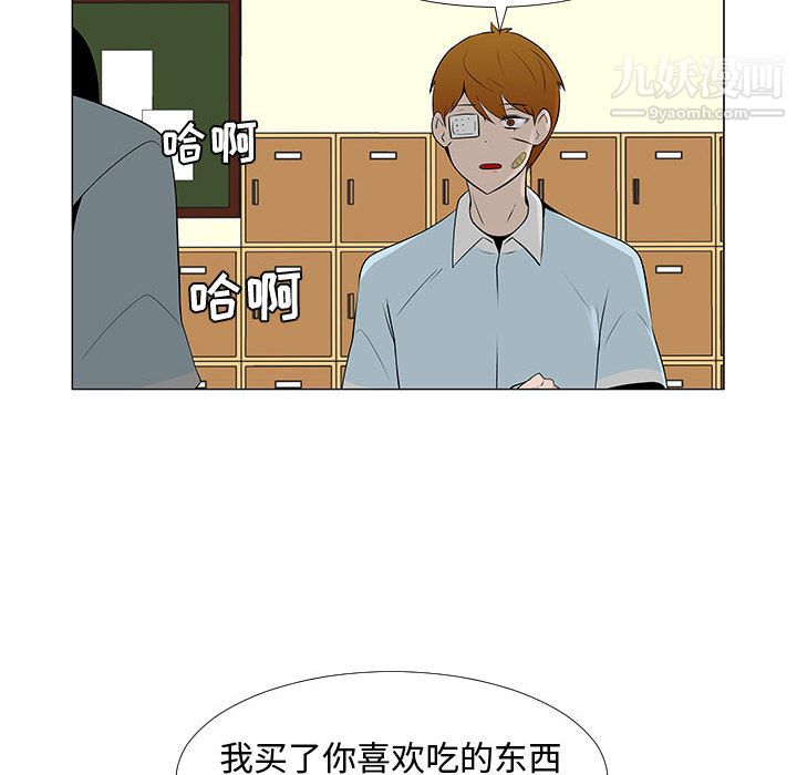 每天忍耐的男人第57話