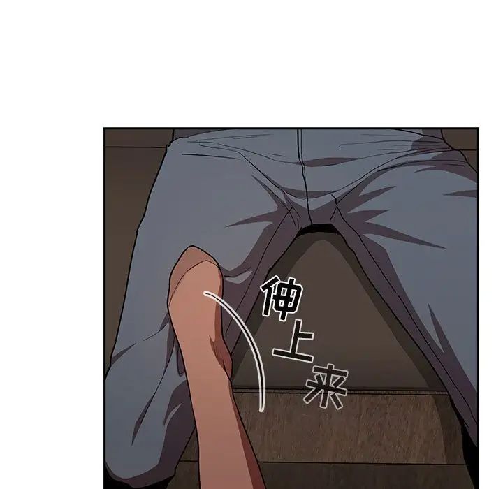 欢迎进入梦幻直播间第14话