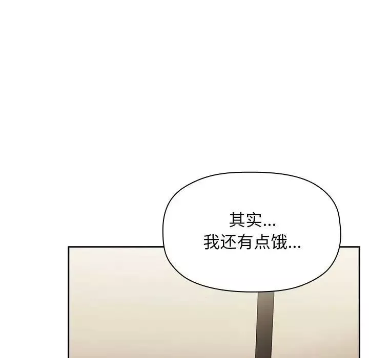 欢迎进入梦幻直播间-第14话 - 图片 125