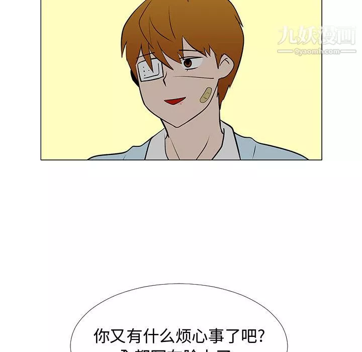 每天忍耐的男人-第57话 - 图片 82