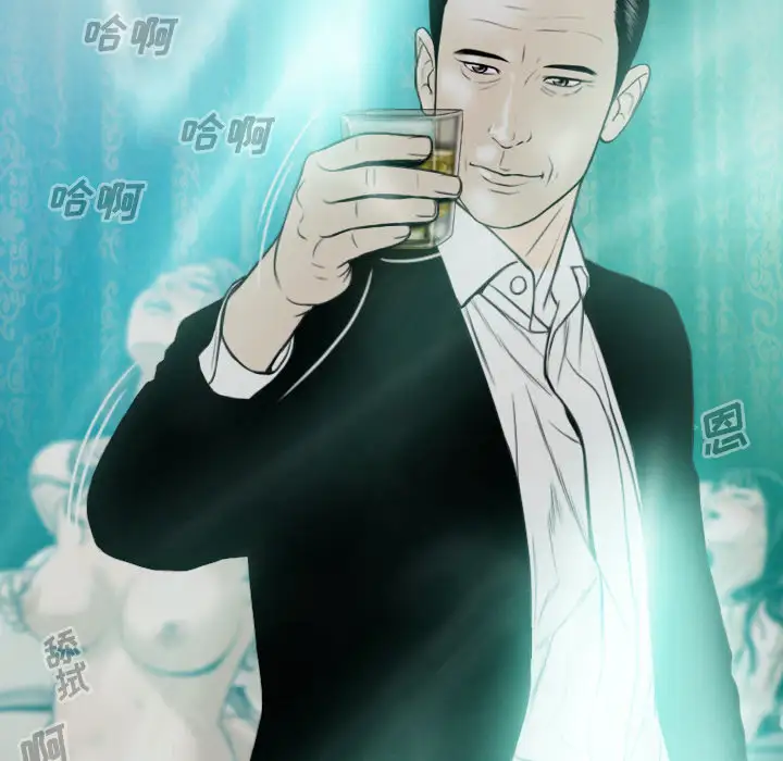 美人为馅第33话