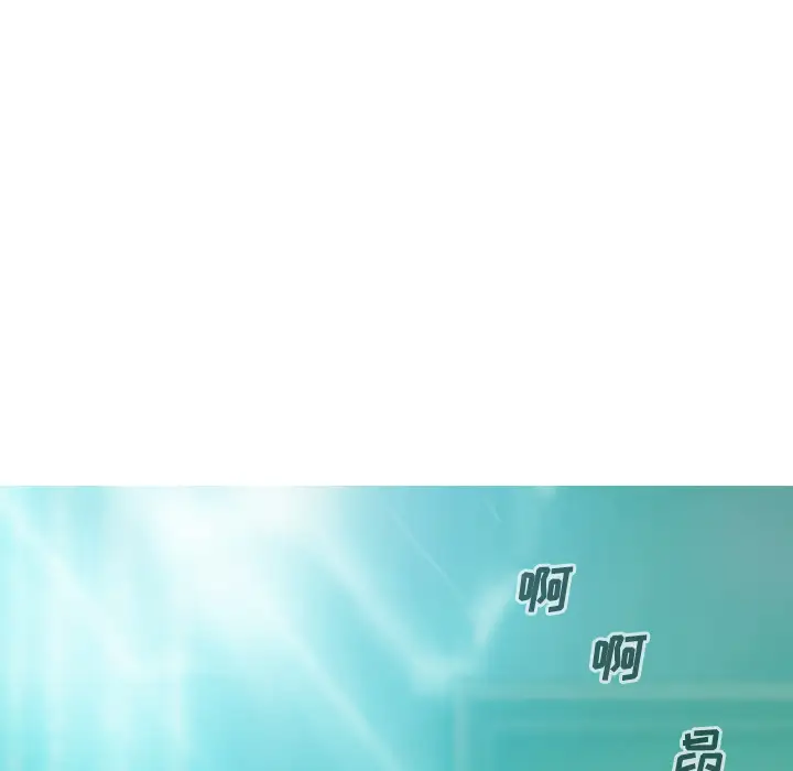 美人为馅第33话