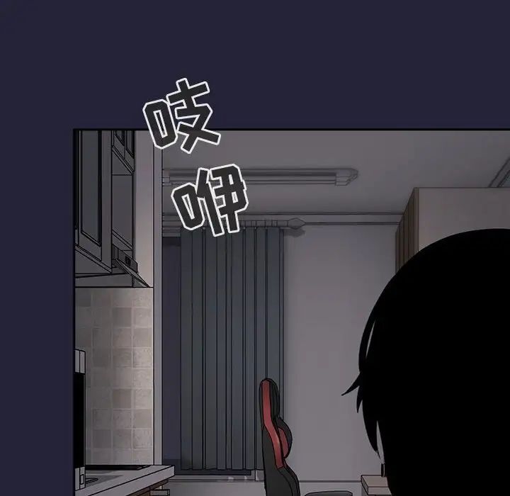 歡迎進入夢幻直播間第14话