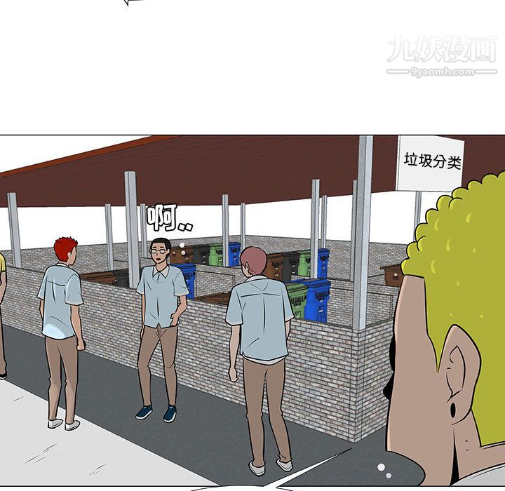 每天忍耐的男人第57话