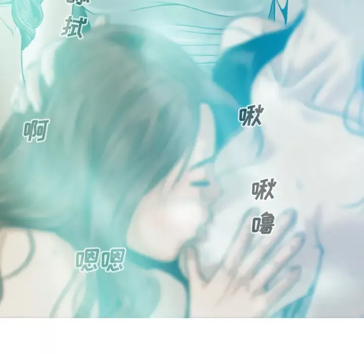 美人为馅-第33话 - 图片 108