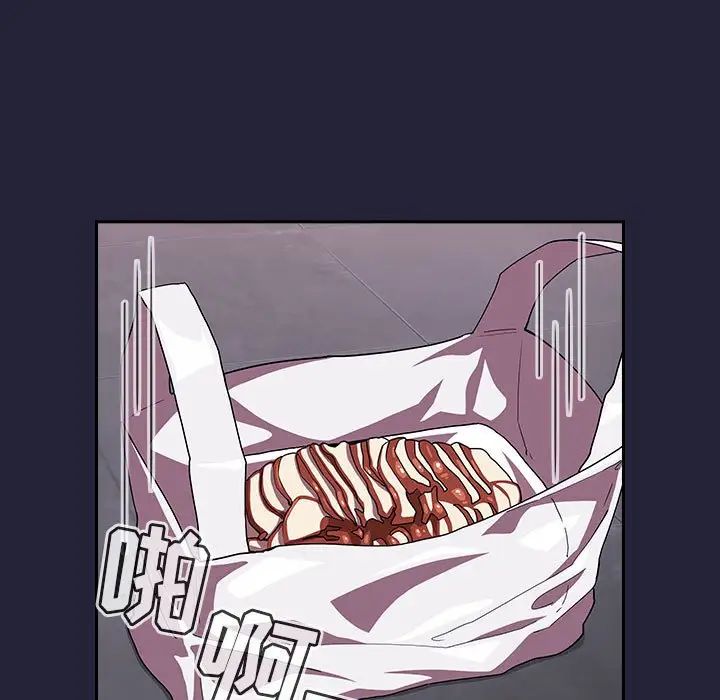 歡迎進入夢幻直播間第14话