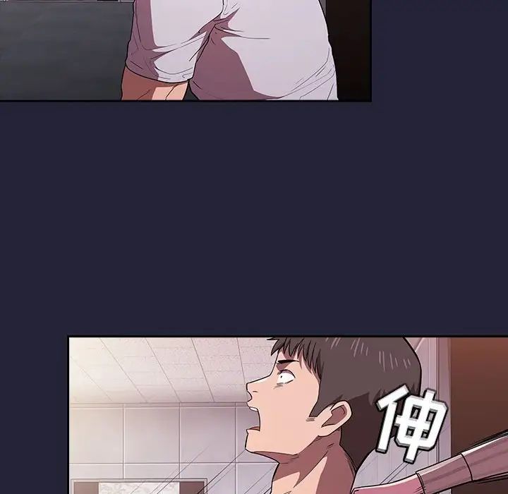 欢迎进入梦幻直播间第14话