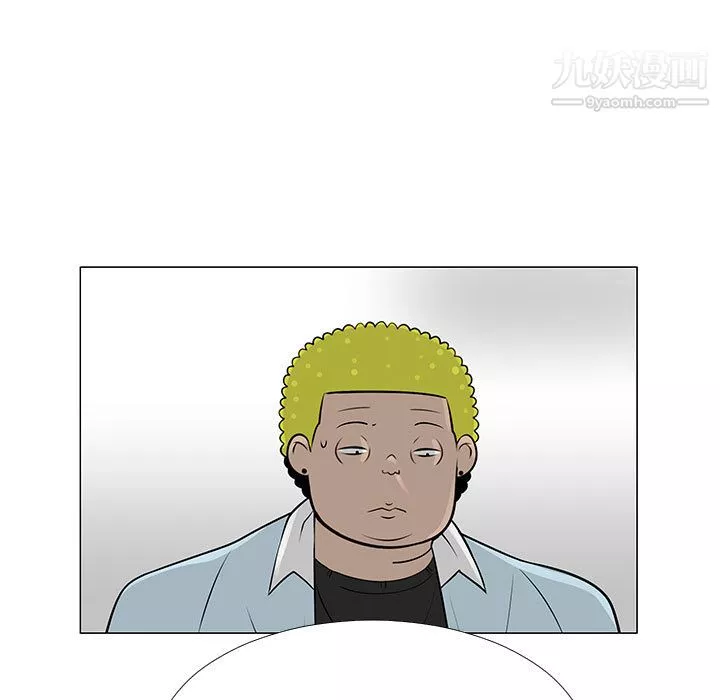 每天忍耐的男人-第57话 - 图片 104