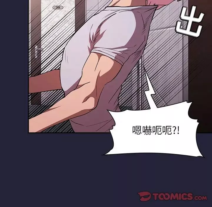 欢迎进入梦幻直播间-第14话 - 图片 153