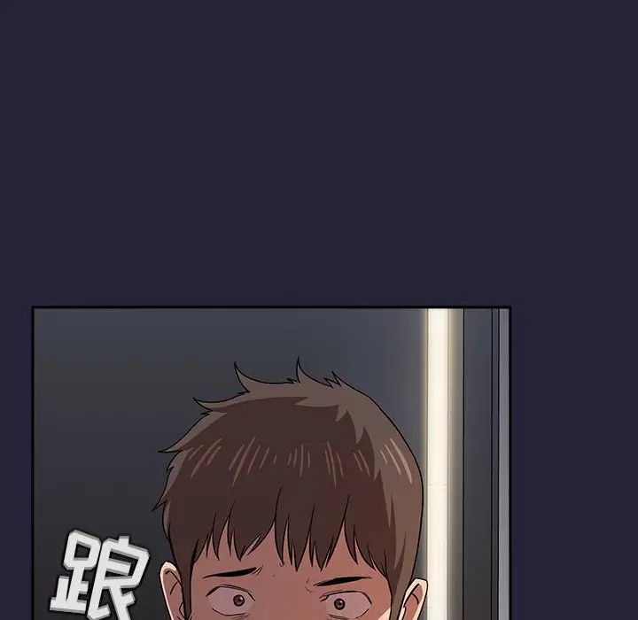 欢迎进入梦幻直播间第14话